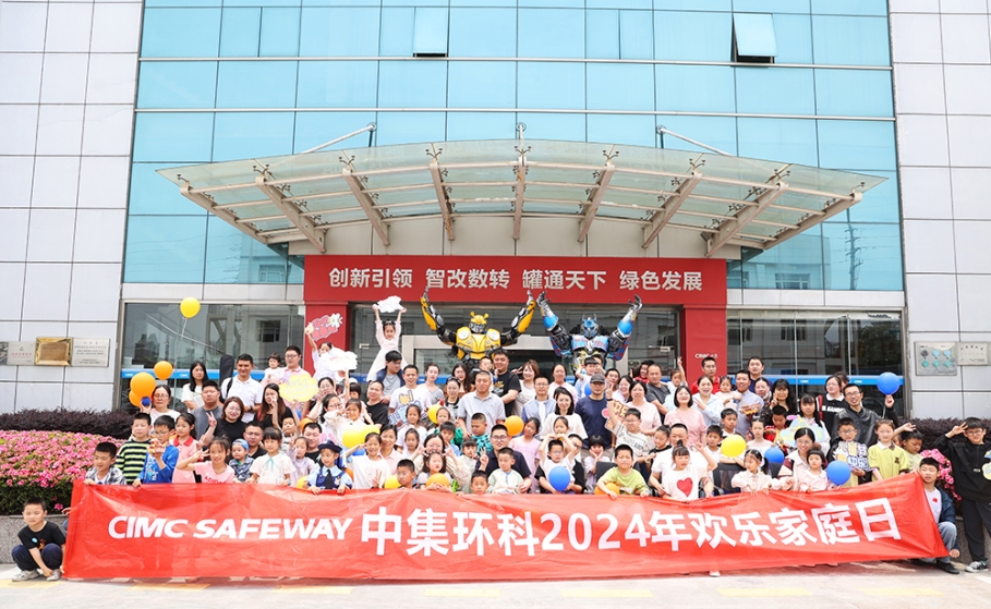 ��гͬҵ ƴ����������2121�Ƿ���չ��2024���ּ�ͥ�ա��