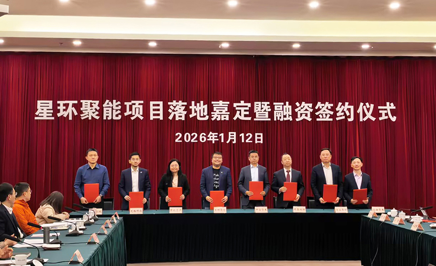 2121�Ƿ�Ͷ���ǻ������������ɿغ˾۱���ҵ��չ